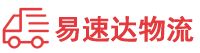 岳阳到浦城县物流公司